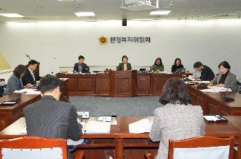 제1차 환경복지위원회