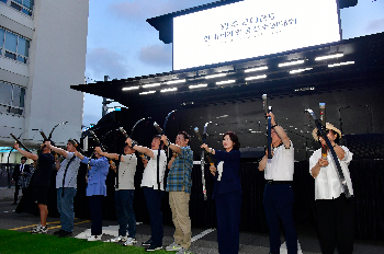 2025현대세계양궁선수권대회 성공기원 시-도민페스티벌