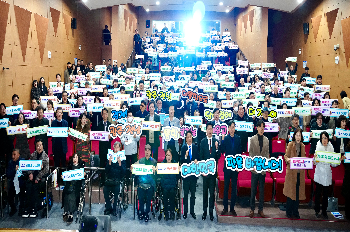 행정통합 직능별 공청회