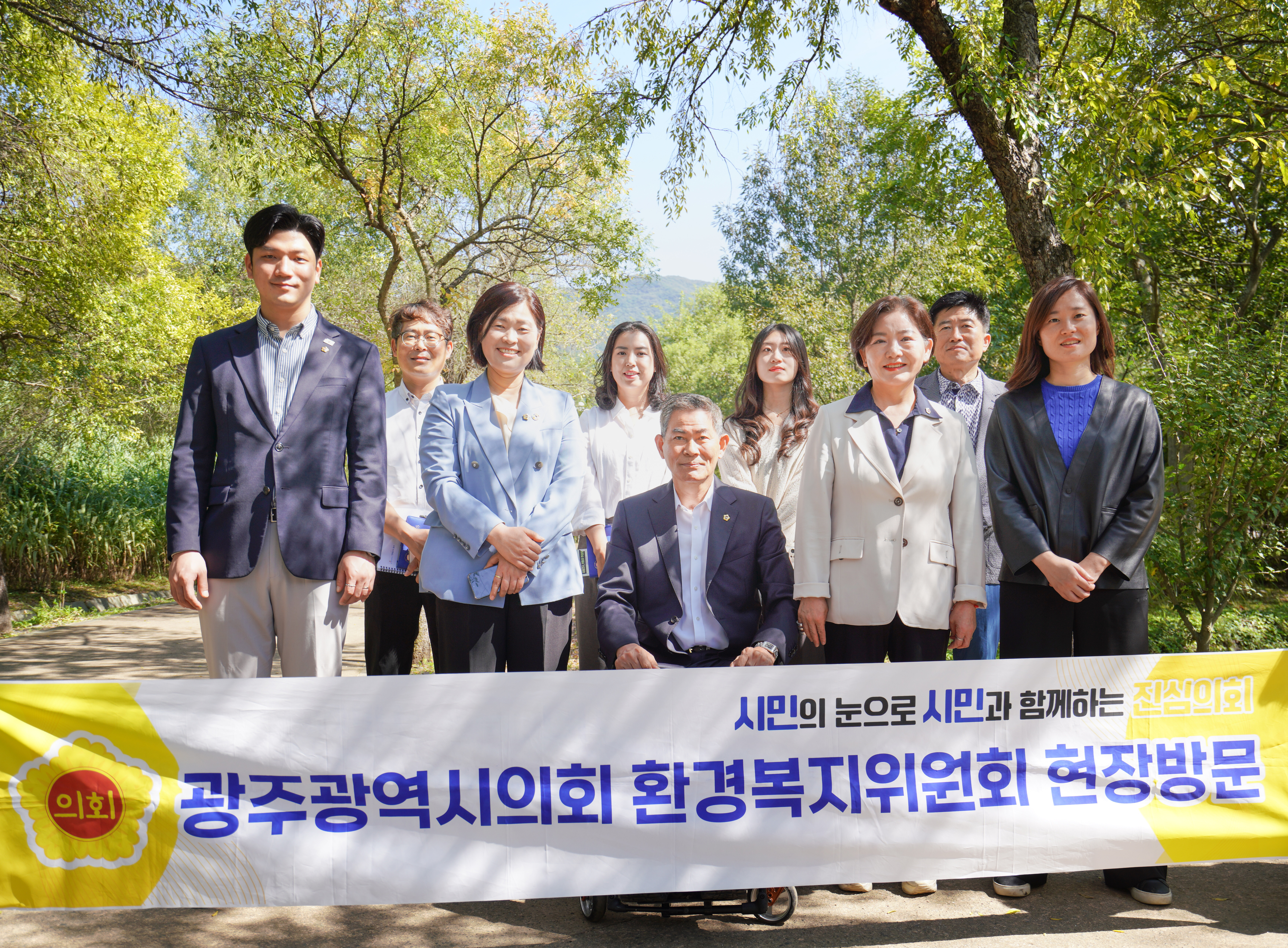 251001 环境福利委员会实地考察（光州湖、湖水生态中心） 사진1