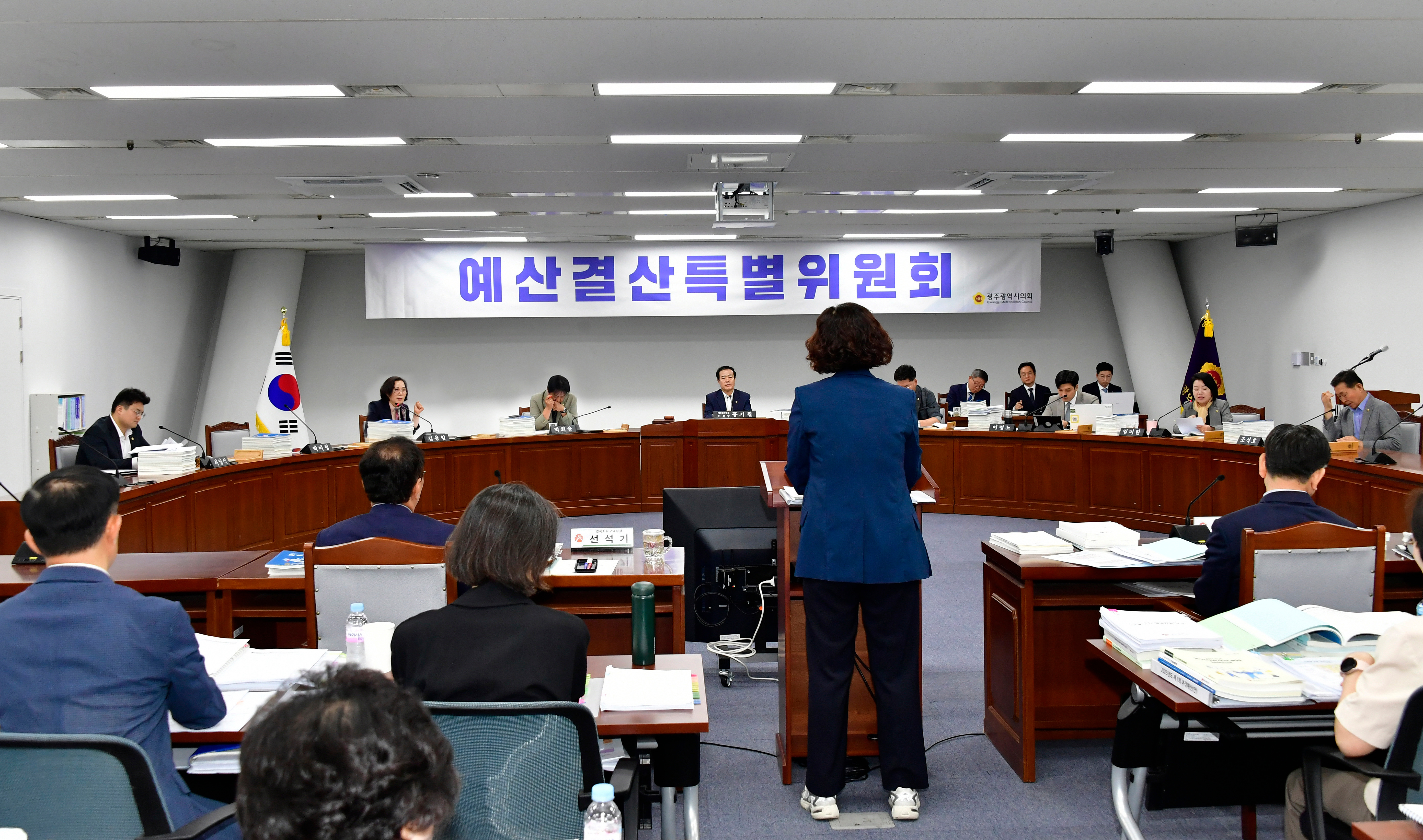 250626 预算与结算专门委员会 사진1
